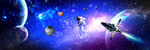 宇宙太空