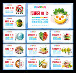 食堂文化