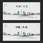 太仓