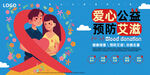 艾滋病