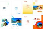 作业本美术本语文本