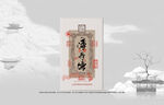 普洱茶包装