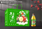 苹果汁包装