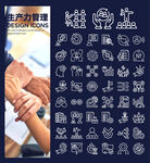 生产力管理UI