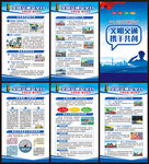 122交通安全日