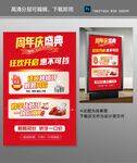 口腔周年庆盛典