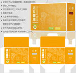 橙子包装 水果盒子