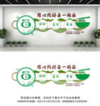 面馆文化墙