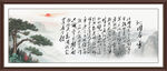 沁园春雪