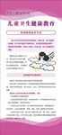 自闭症