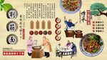 削筋面背景墙