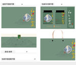 江山如画AI礼盒包装