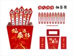2025蛇年抽签筒