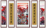 中堂画