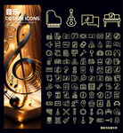 音乐