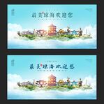 琼海
