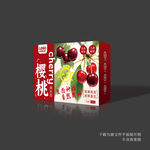 樱桃包装设计