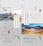 地产 区位