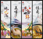炖鸡汤