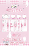 冠名海报设计