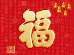 红色喜庆葫芦福字电表箱画
