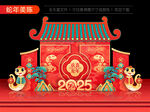 蛇年美陈
