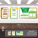 班级名片门牌标识牌