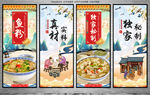 鱼粉