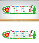 教师风采照片墙