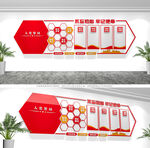 党员活动室党建文化墙