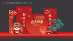 蛇年美陈布置