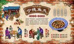 宁德鱼丸