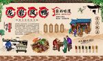 龙岩风鸭