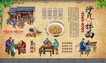 沙县拌面