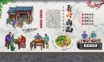  莆田卤面