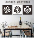 黑白三联画