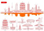武汉