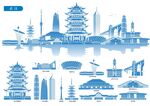 武汉 