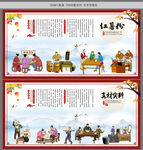 红薯粉