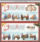 火锅底料