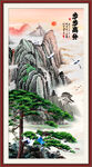 泰山日出