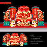 2025蛇年美陈