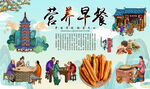 营养早餐背景