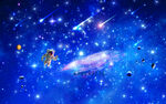 宇宙
