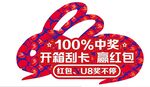 兔子形车贴  红包贴