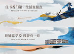 中式 学区