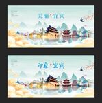 宜宾
