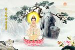 观音大士 