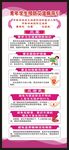 世界艾滋病日展架