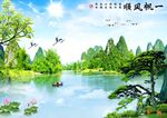 一帆风顺背景